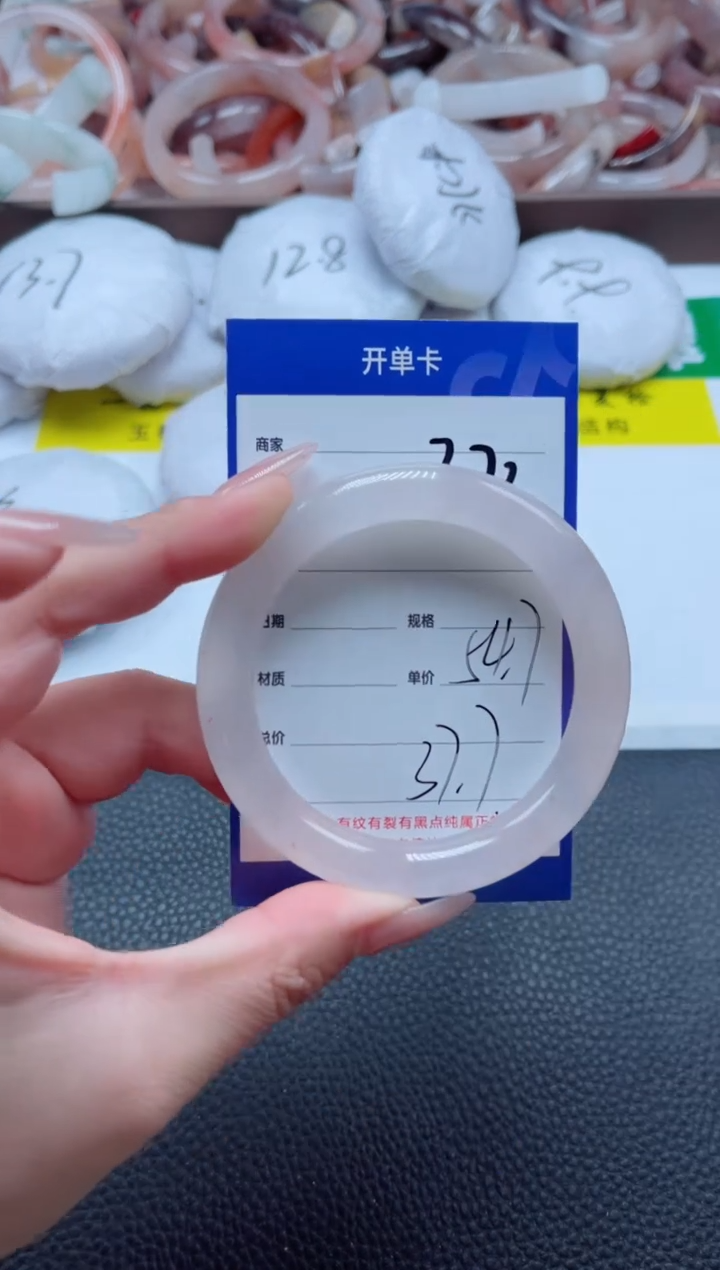 【闪购商品】石英质玉手镯未镶嵌373-54