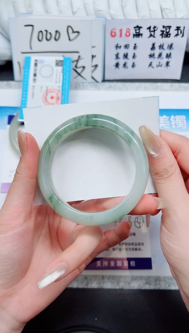 石英质玉手镯未镶嵌A80-57/58/59