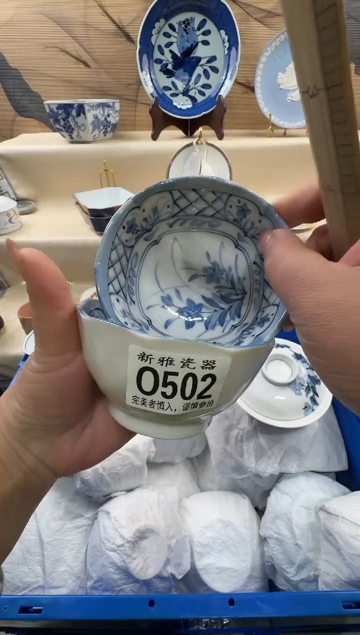 瓷片Z*j          O502