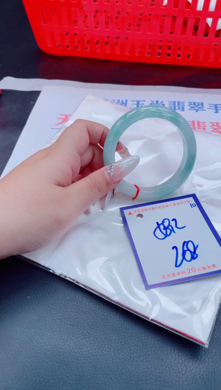 未镶嵌手镯翡翠11111111