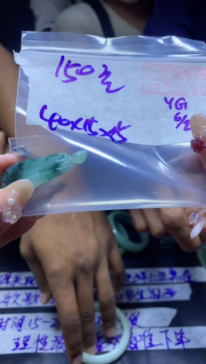 【闪购商品】定制翡翠未镶嵌吊坠150元毛货需精细抛光