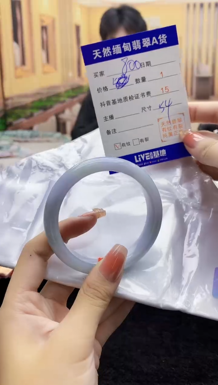 【闪购商品】翡翠手镯未镶嵌    H16-8