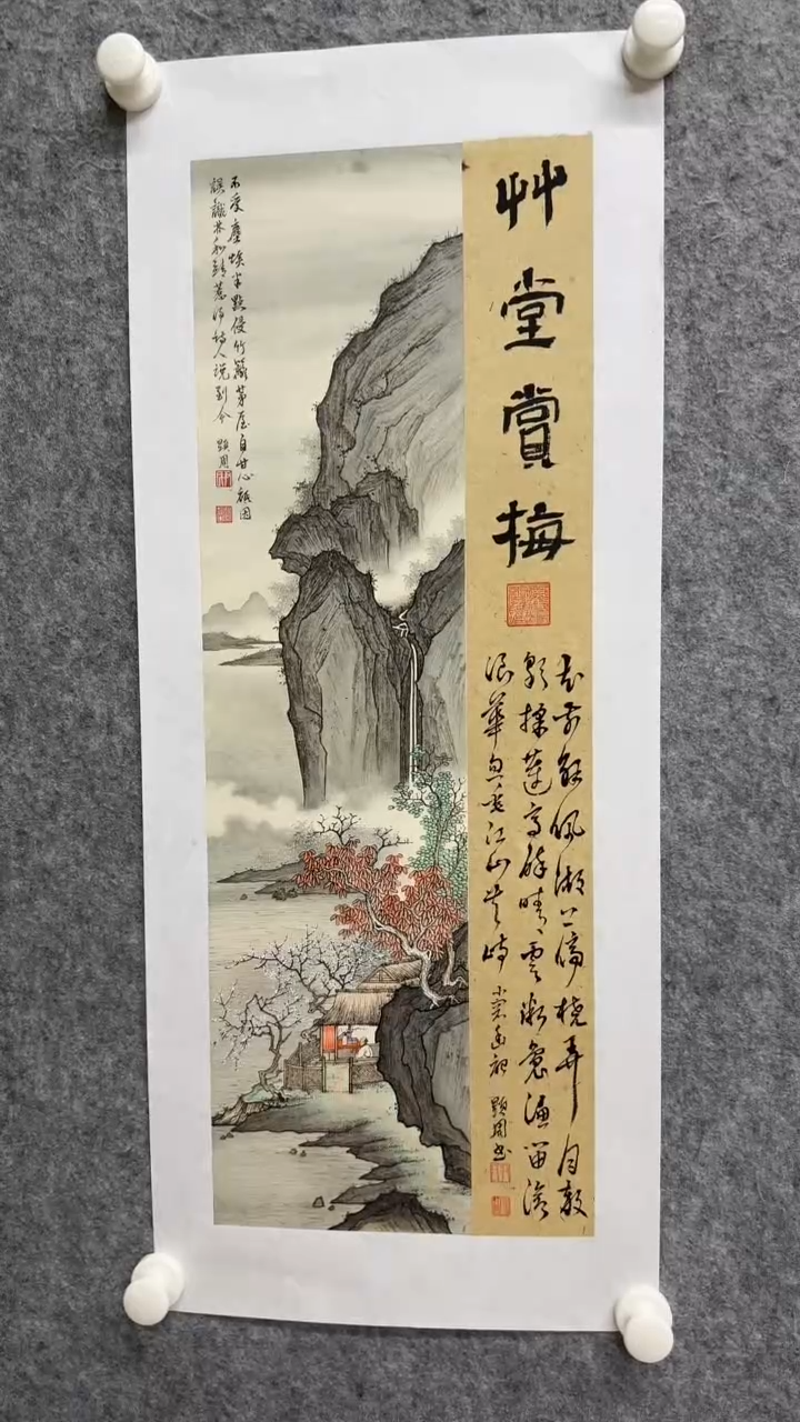 国画工笔画山水画手绘