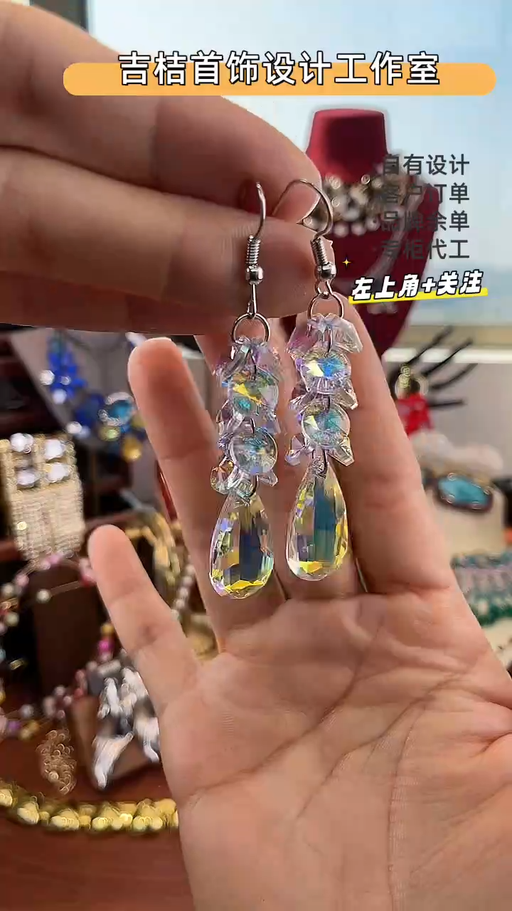 合金仿水晶合金R-9619