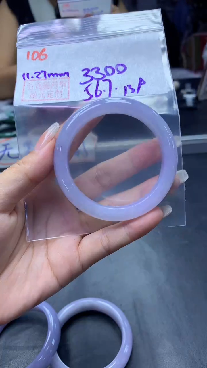 未镶嵌定制翡翠106手镯56.7+3300元+拍一发一