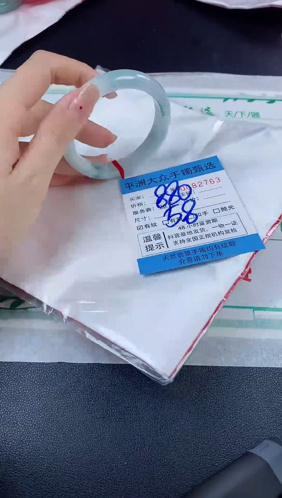 【闪购商品】翡翠手镯未镶嵌翡翠手镯