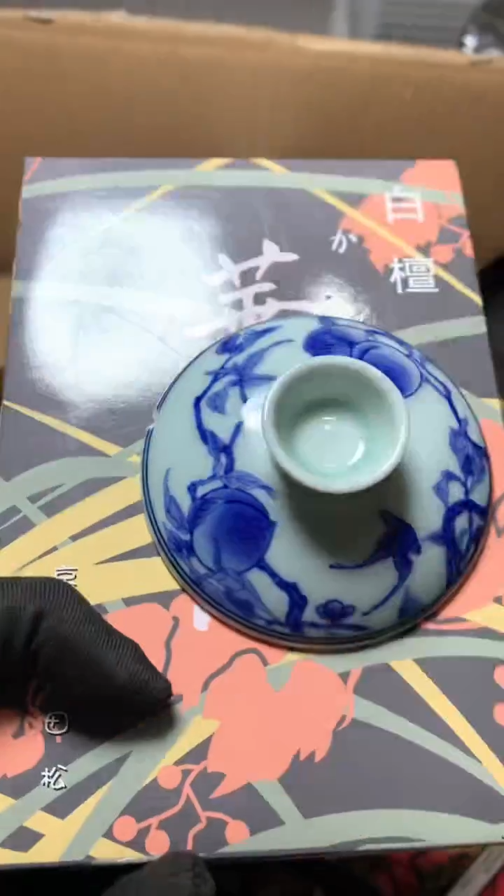 【闪购商品】瓷器默认微瑕瓷器