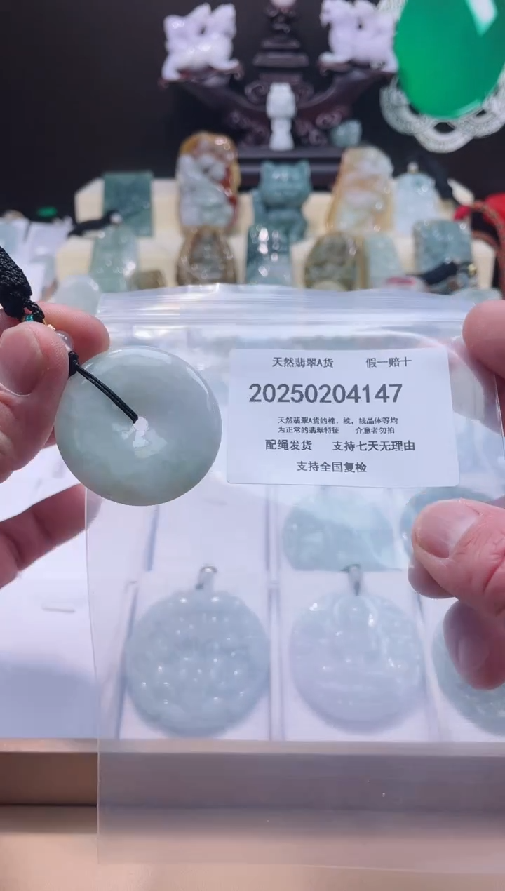 【闪购商品】翡翠颈饰未镶嵌闪购商品8号店200250020027