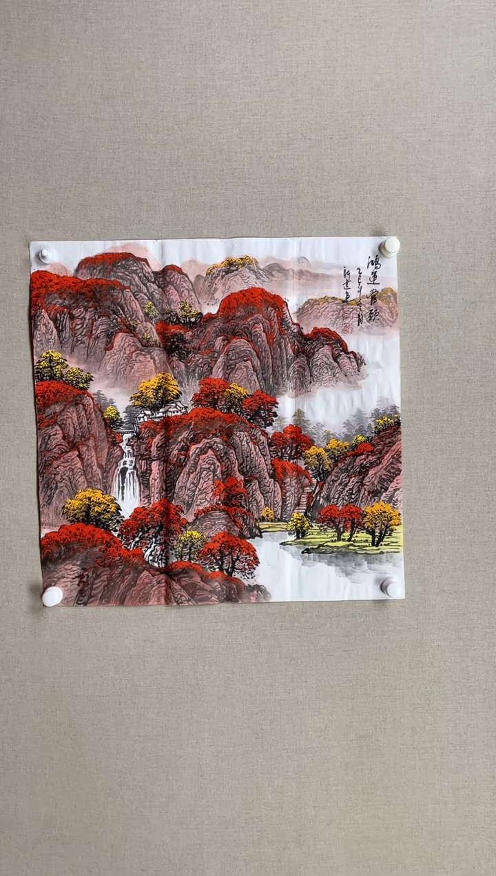 国画68*68 殷新建殷新建殷新建殷新建殷新建