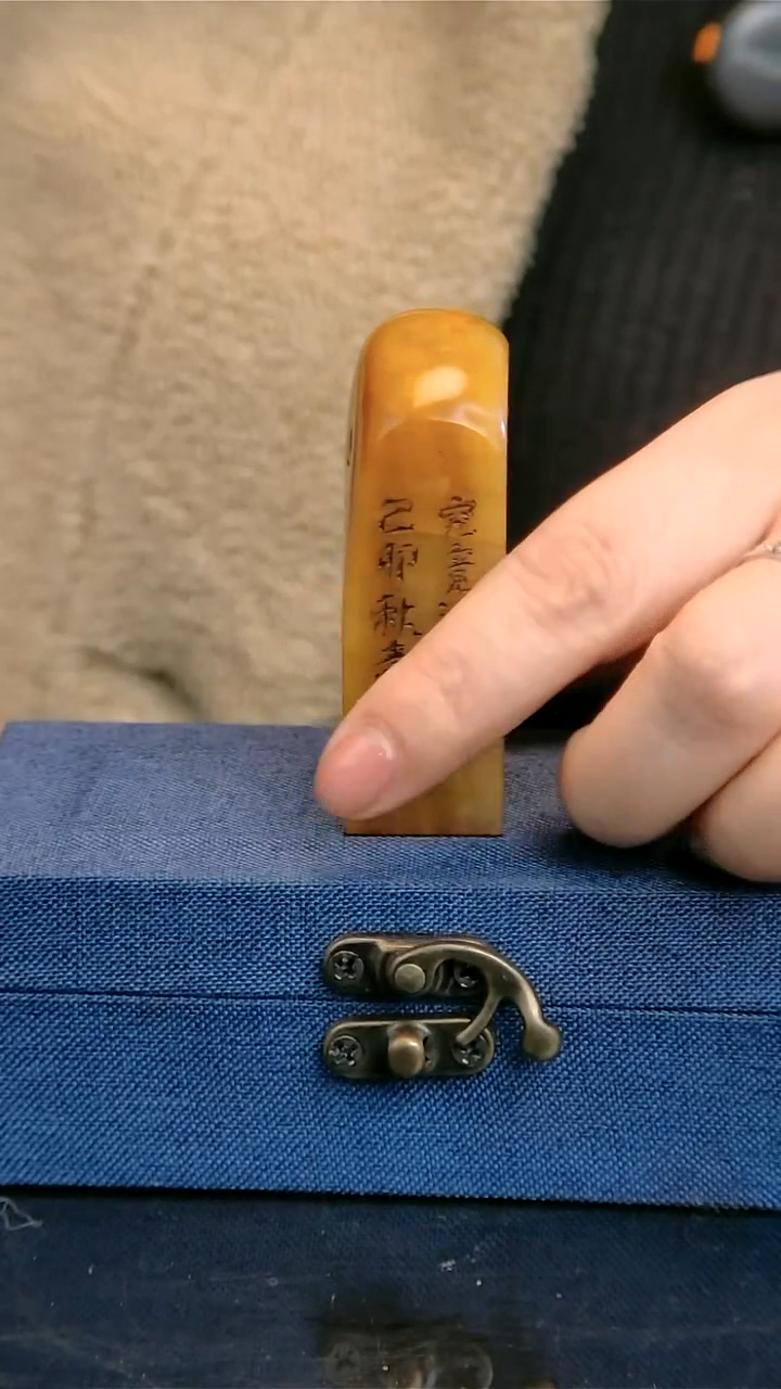 寿山石印石11111111