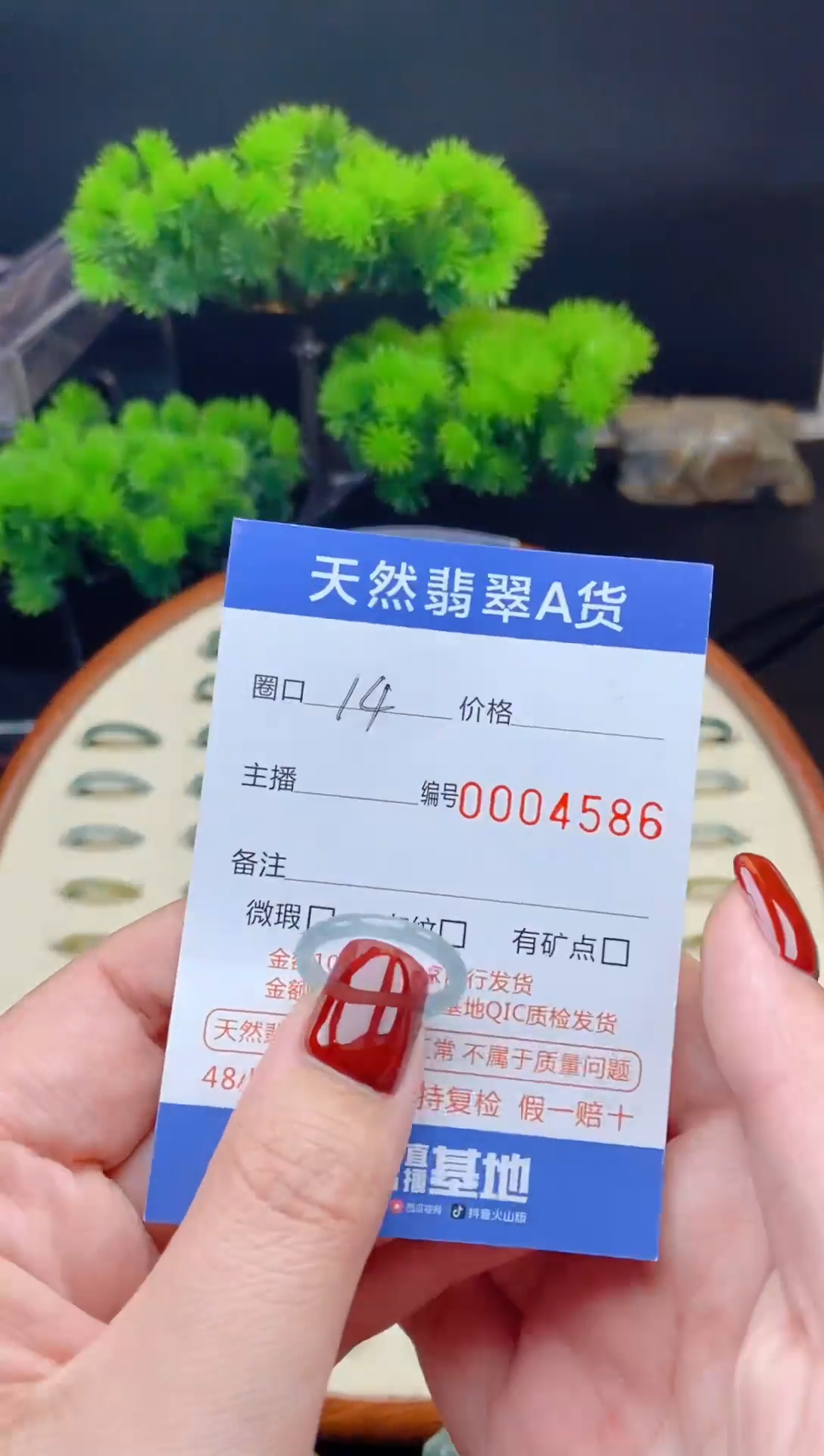 【闪购商品】翡翠戒指未镶嵌翡翠戒圈