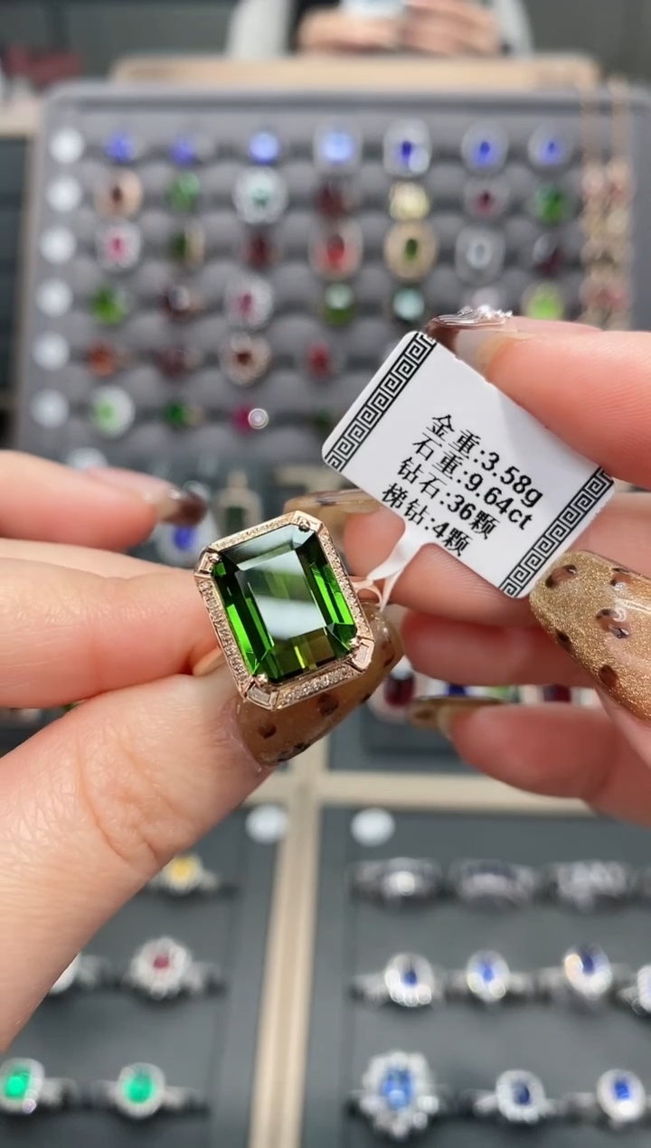【闪购商品】碧玺戒指18K金镶嵌9.64