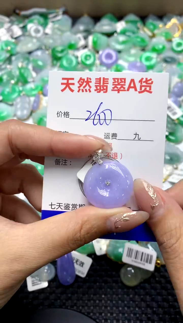 【闪购商品】翡翠颈饰18K金镶嵌1111111111111111