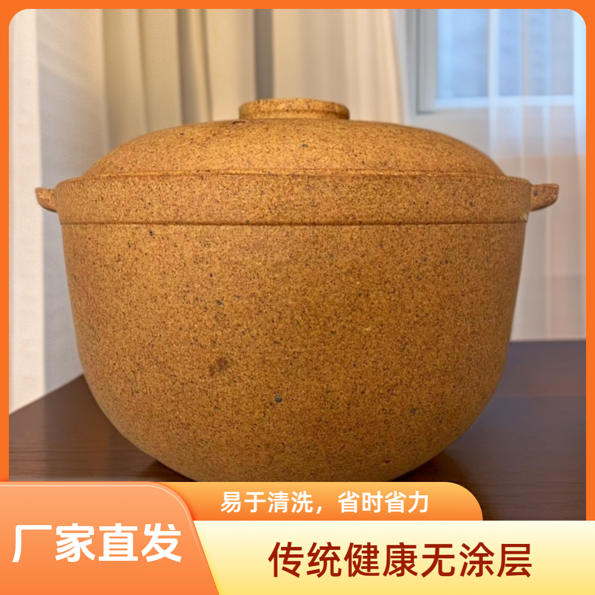 【5升大容量 不可干烧】窑变色无涂层 炖肉煮粥煲汤传统老式砂锅