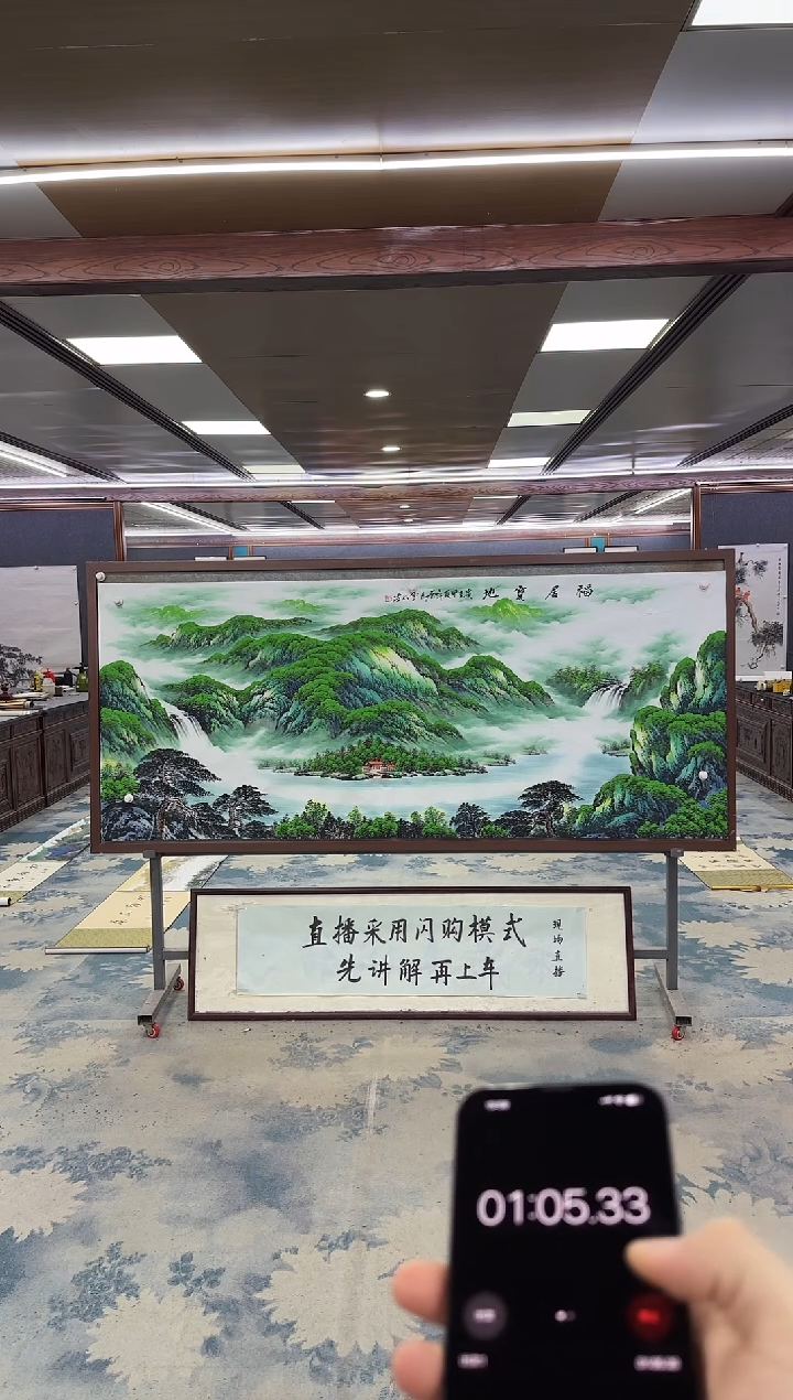 国画上***儿W-刘雪红-小八尺-山水国画