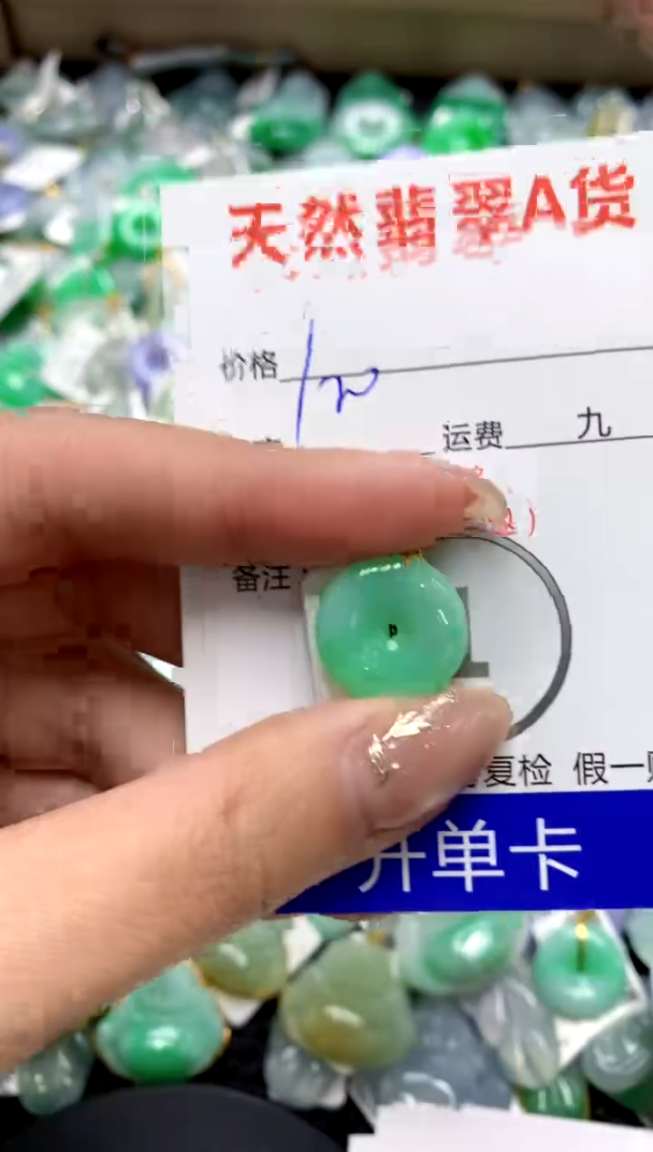 【闪购商品】翡翠颈饰18K金镶嵌111111111