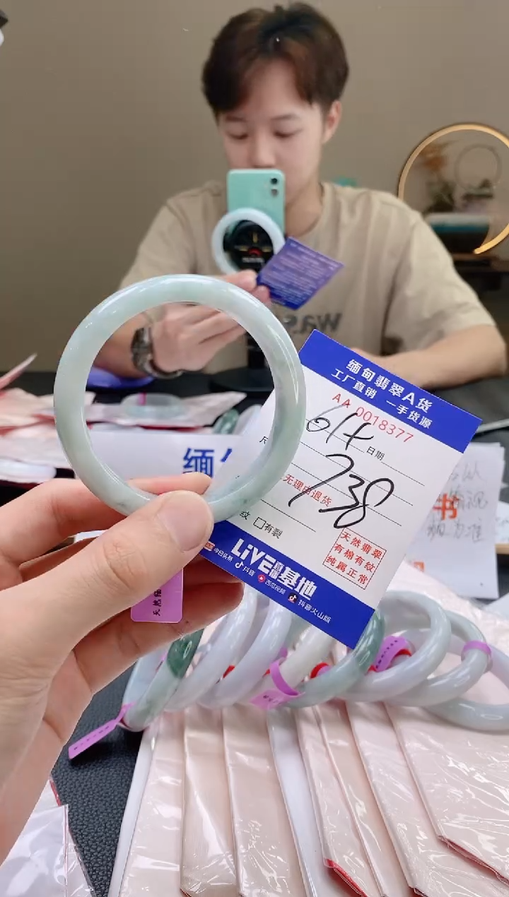 翡翠手镯未镶嵌61+