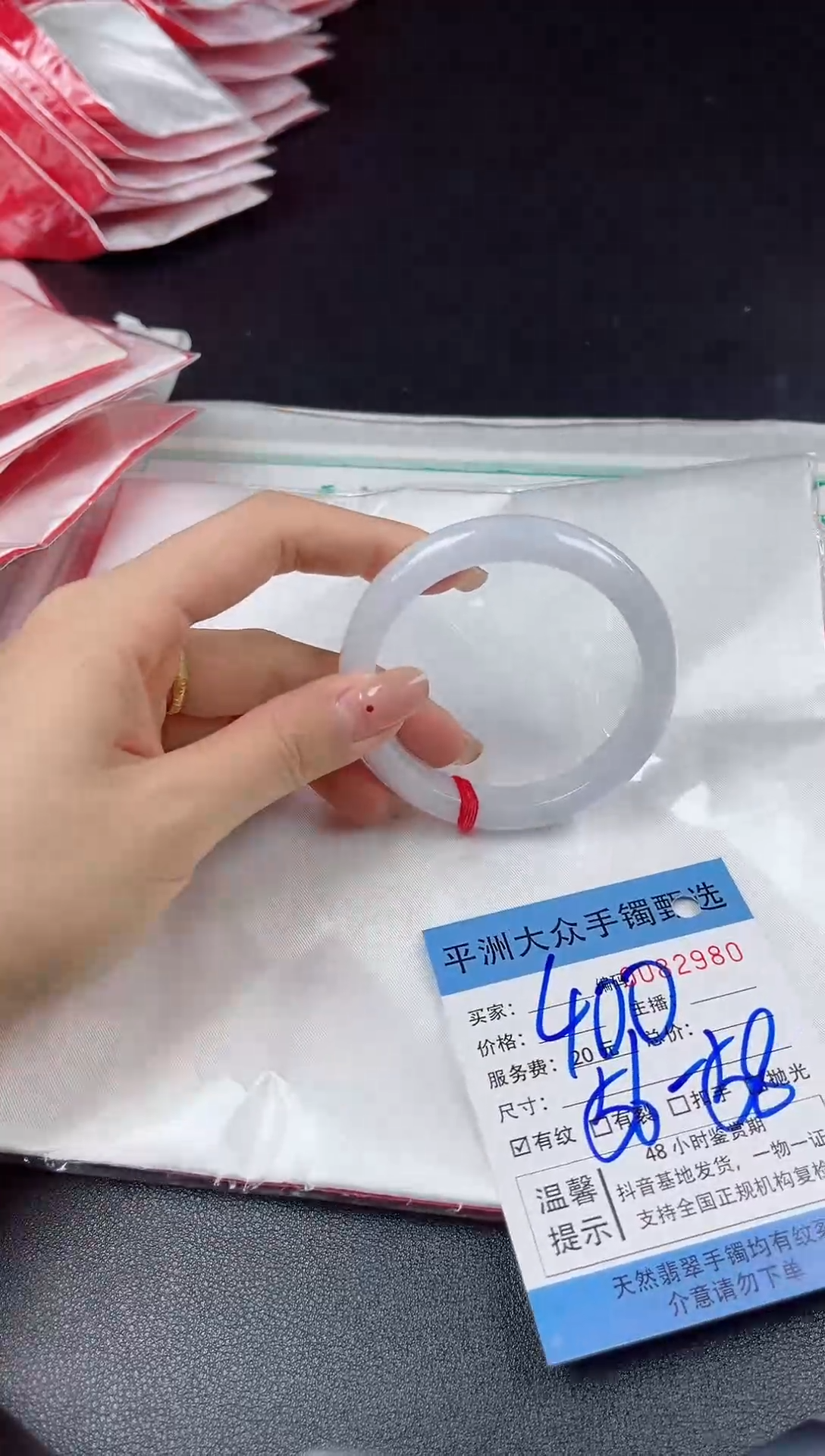 【闪购商品】翡翠手镯未镶嵌翡翠手镯