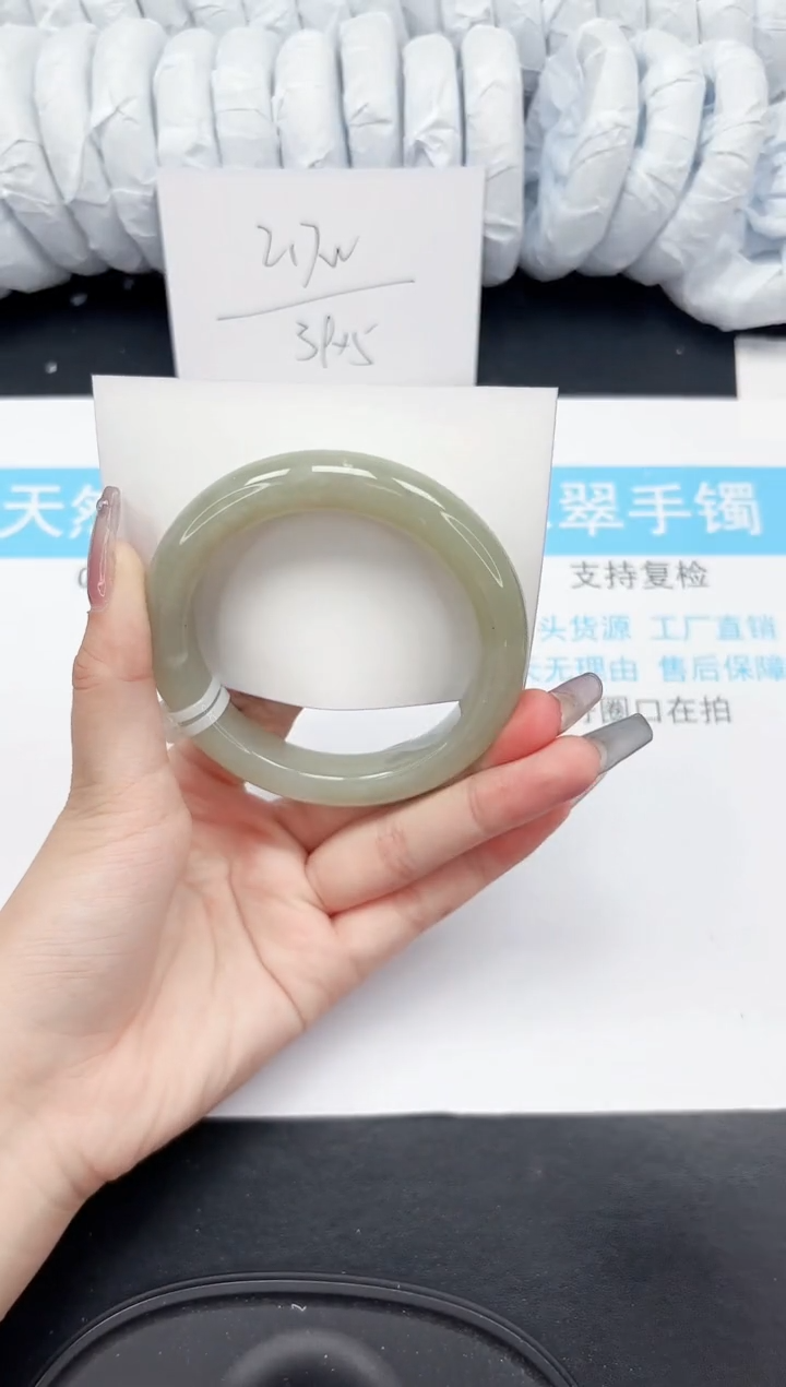 【闪购商品】和田玉手镯未镶嵌365-57