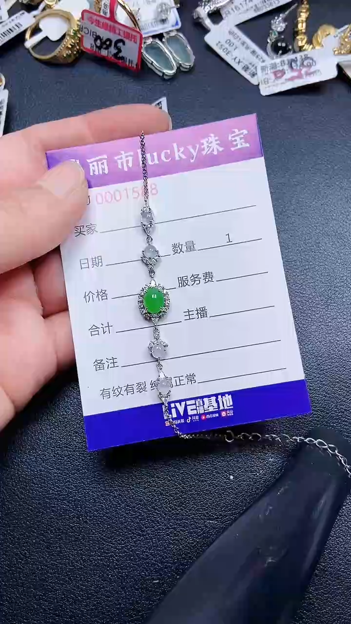 颈饰银S925镶嵌翡翠1588