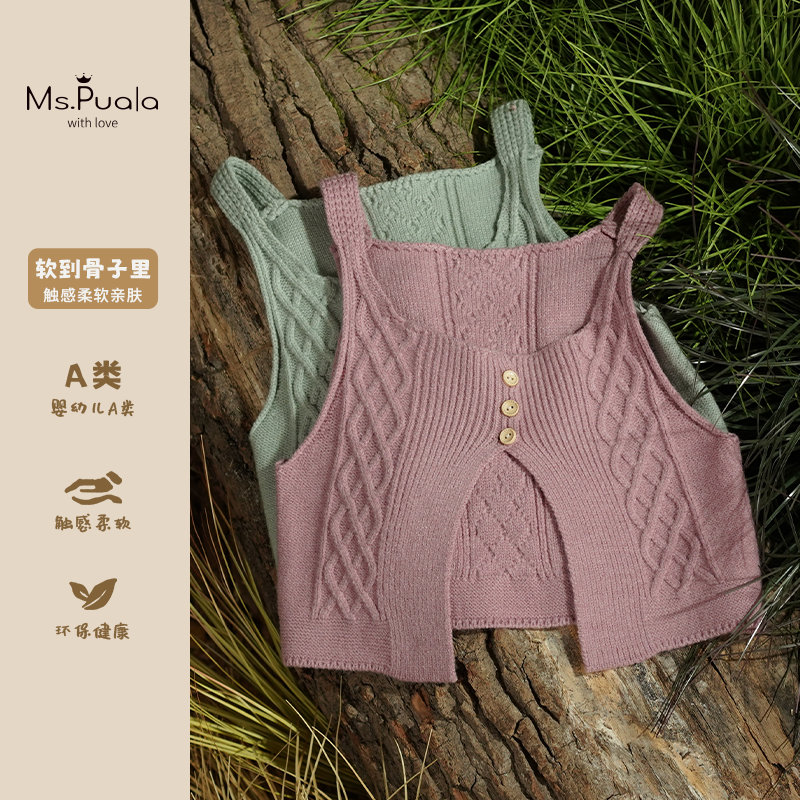 【2.18】【Ms.Puala】春季婴幼儿宽松背心潮宝宝百搭毛衣马甲-MC076