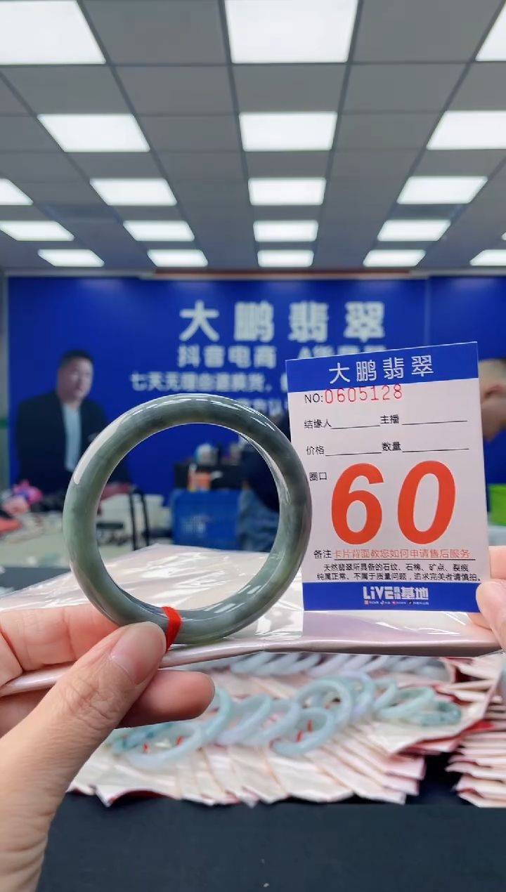 未镶嵌手镯翡翠AAAAAAAAAA