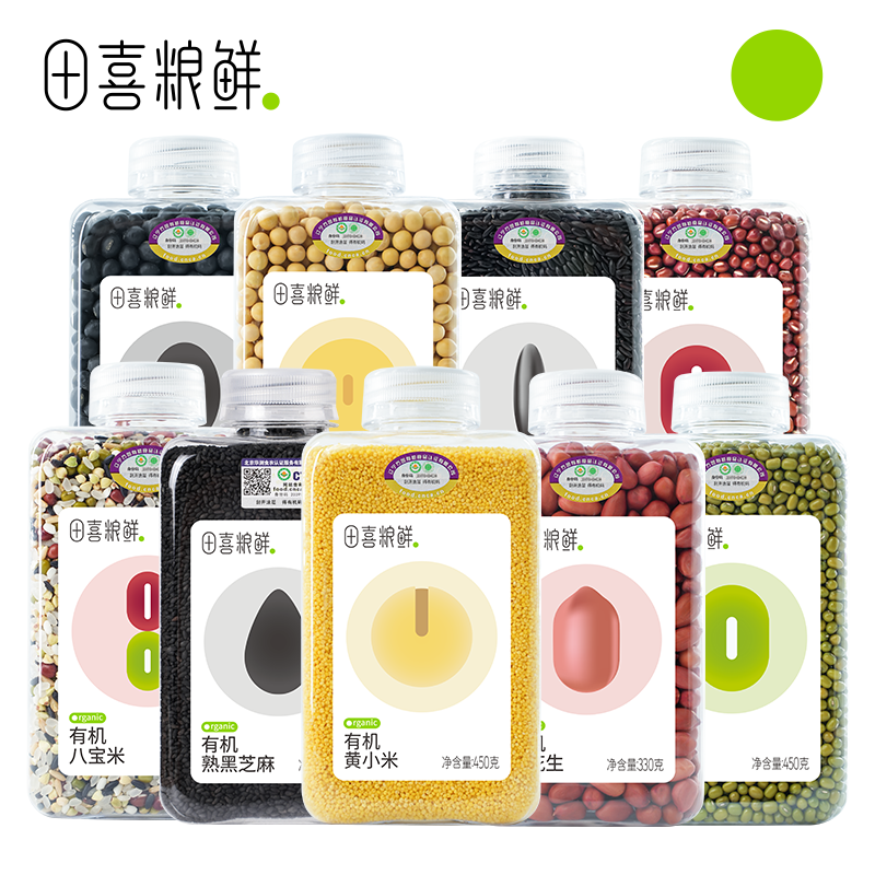 田喜粮鲜【有机杂粮】拍两瓶更实惠 多种谷物 粒粒饱满均衡搭配