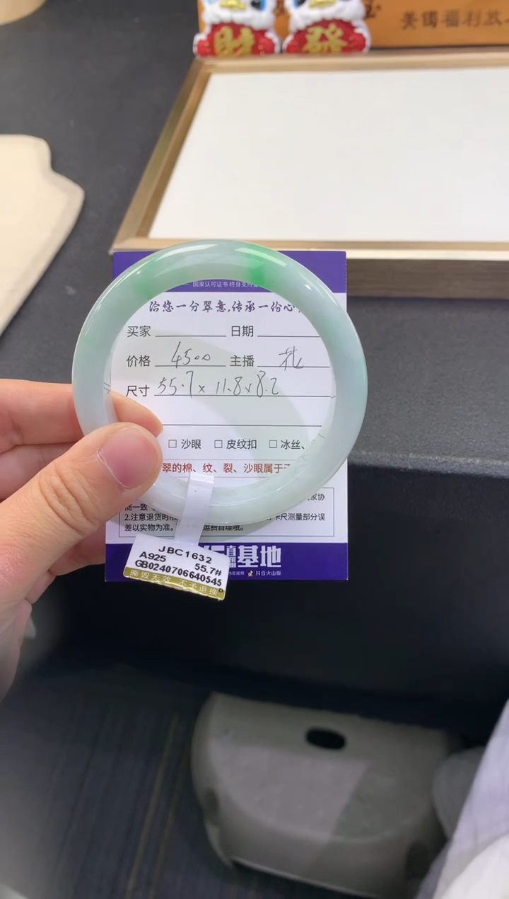 【闪购商品】翡翠手镯未镶嵌          