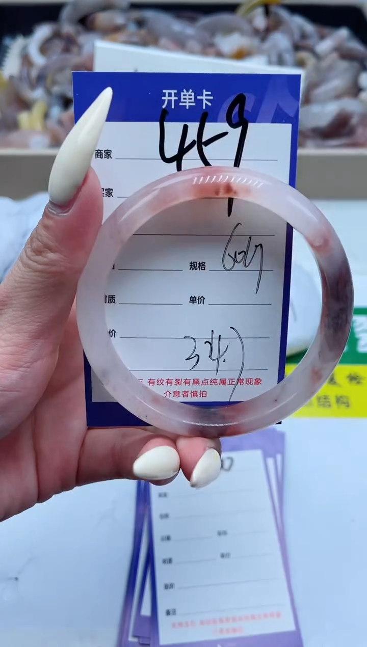 【闪购商品】石英质玉手镯未镶嵌459-60