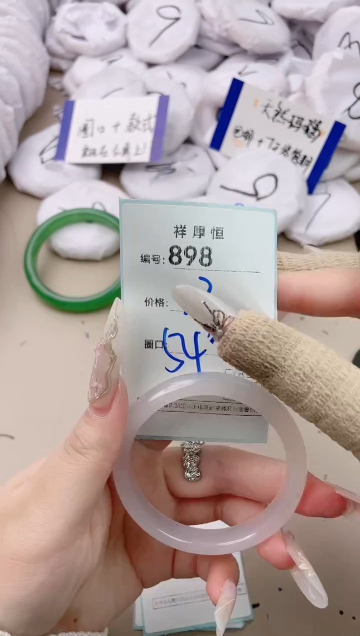 【闪购商品】玛瑙/玉髓手镯未镶嵌898
