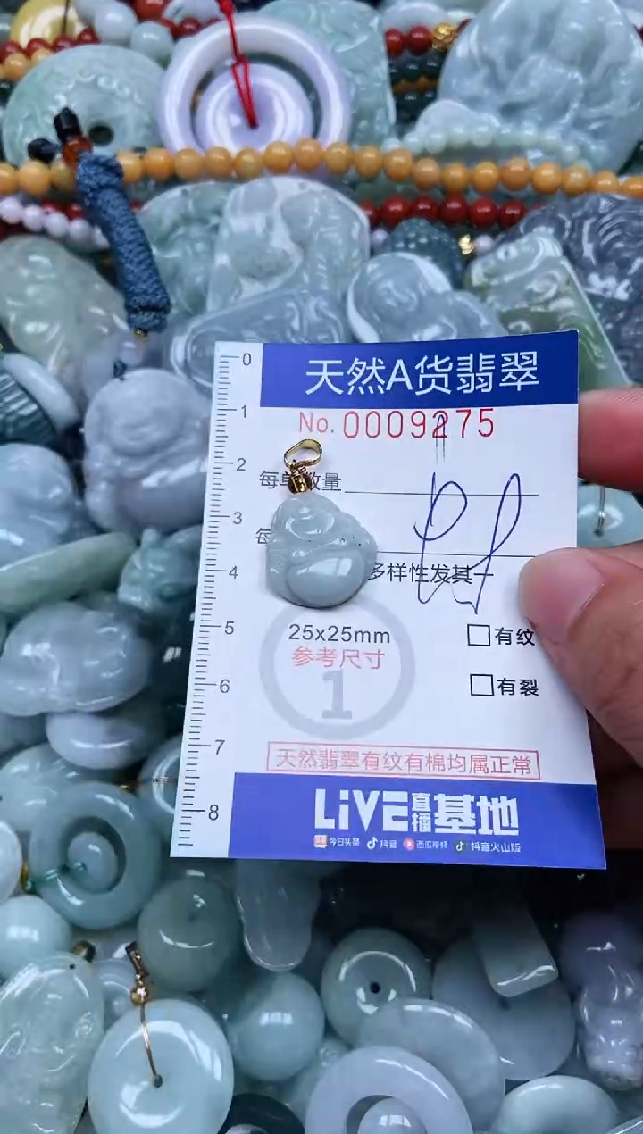 吊坠(不含链)未镶嵌翡翠翡翠