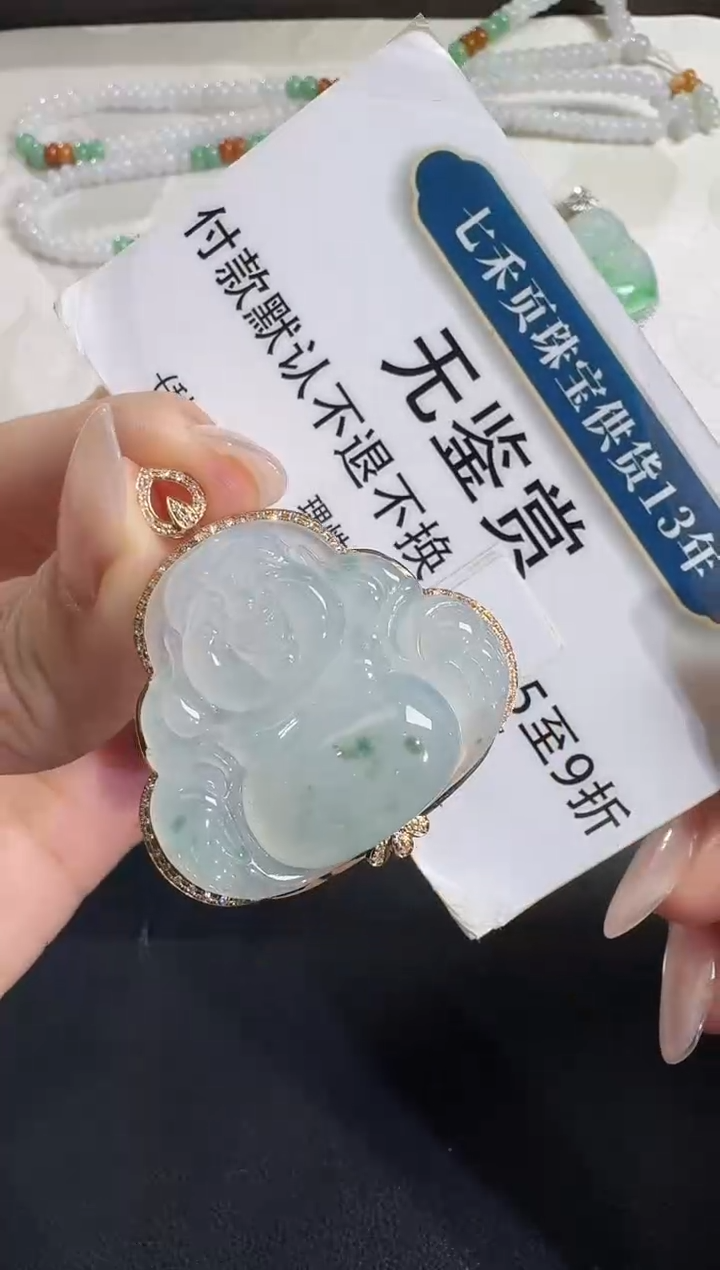 吊坠(不含链)18K金镶嵌翡翠买断无鉴赏不退换