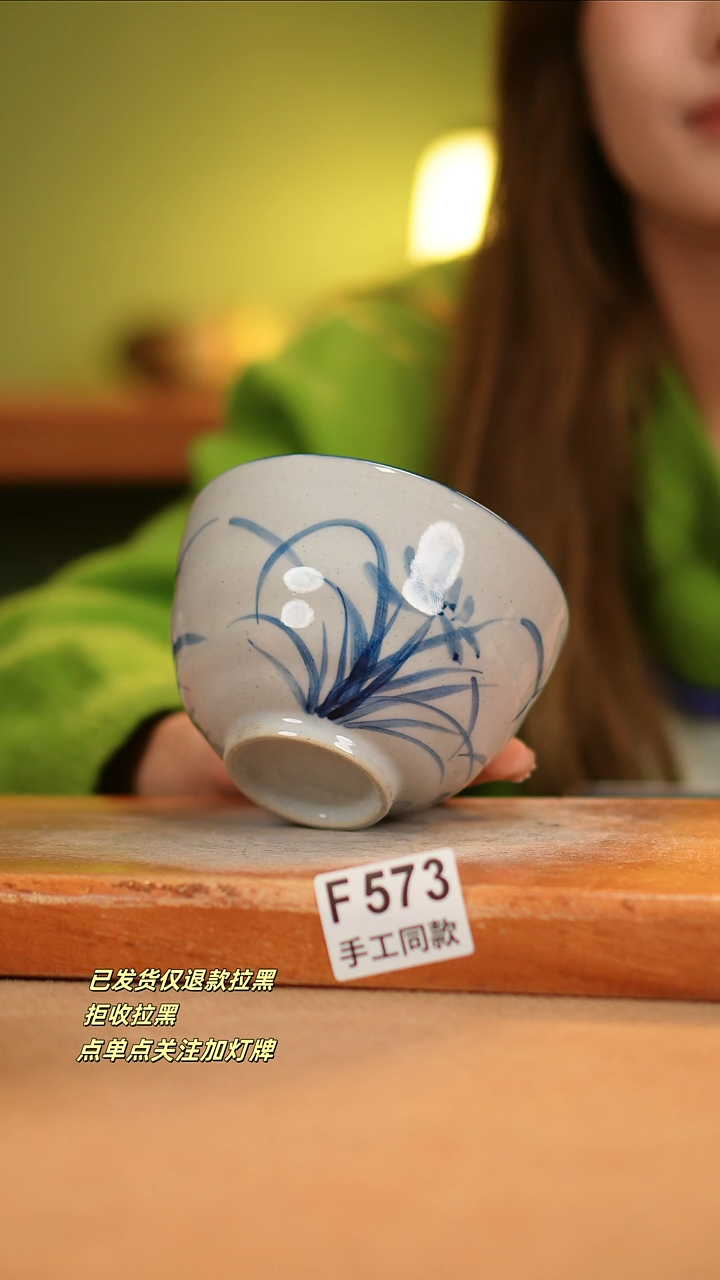 【闪购商品】其他F573窑林瓷业瓷器