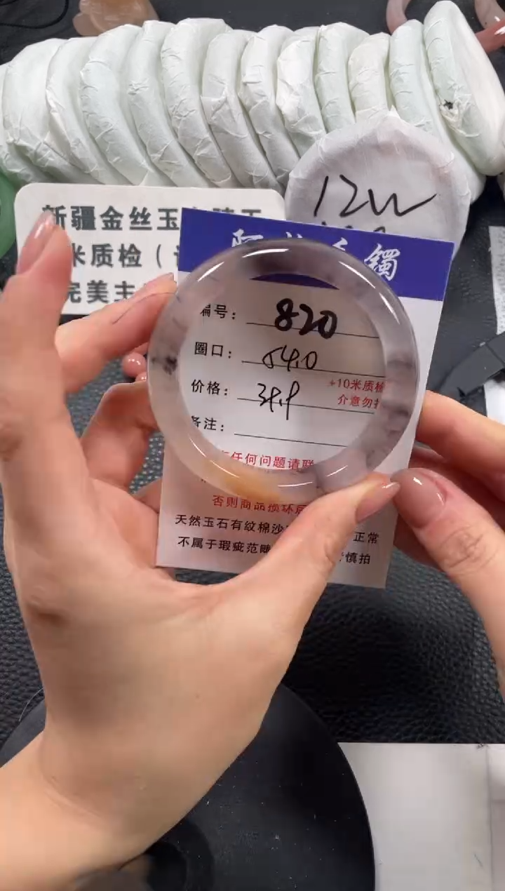 【闪购商品】石英质玉手镯未镶嵌54