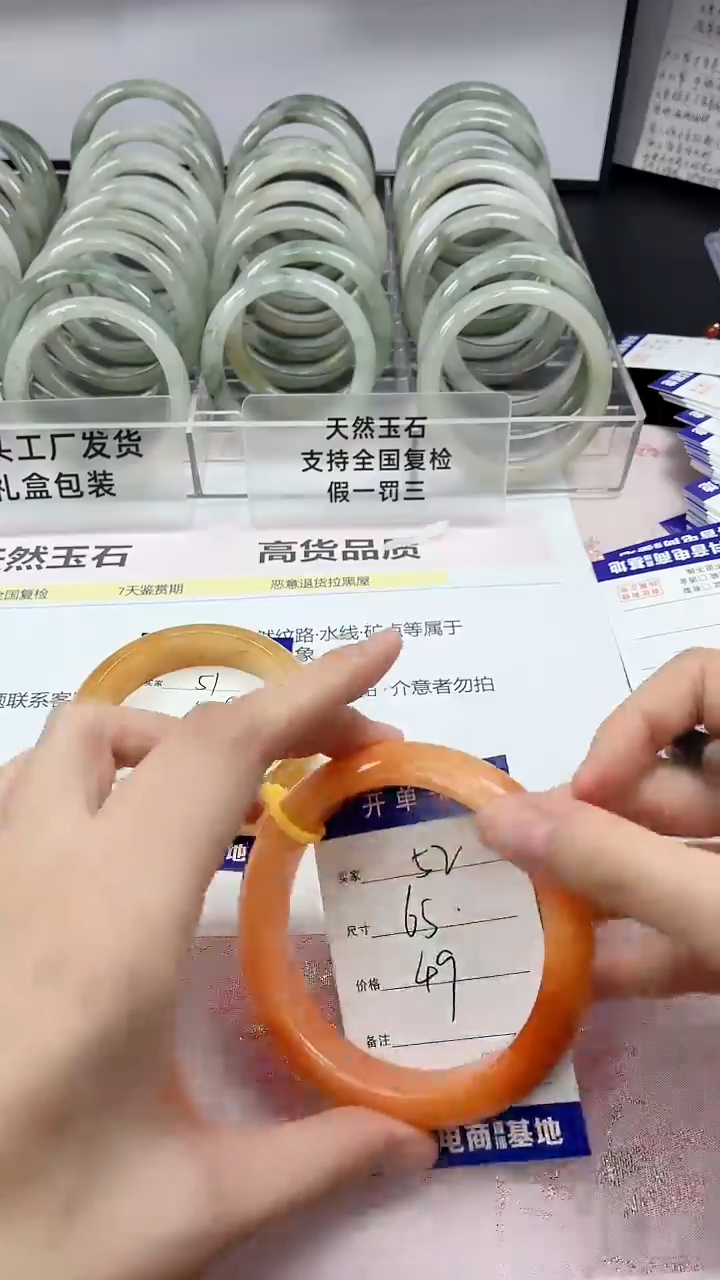【闪购商品】石英质玉未镶嵌手镯52/65