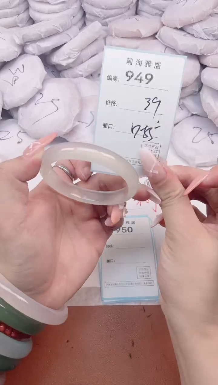 【闪购商品】玛瑙/玉髓手镯未镶嵌949