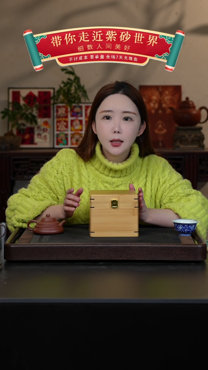 【闪购商品】紫砂茶壶鹅黄朱泥盒子