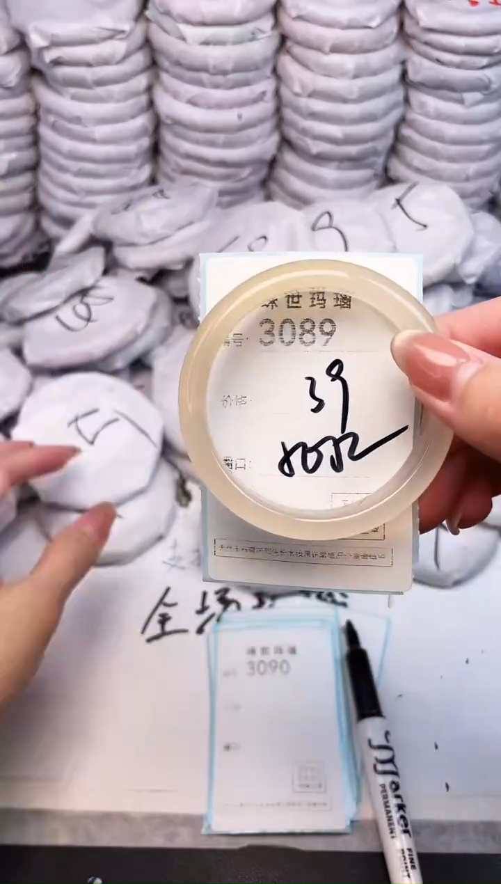 手镯玛瑙/玉髓未镶嵌3089