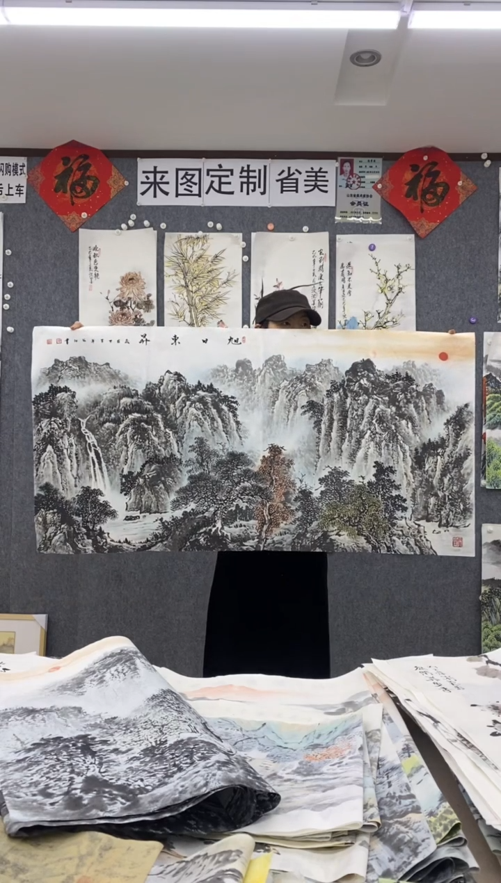 国画山***坛沈泳江 手绘 四尺整张138*68cm