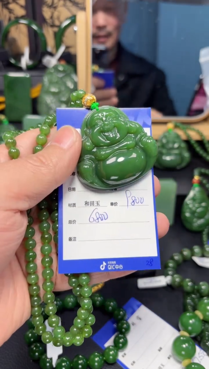 【闪购商品】和田玉（碧玉）吊坠(赠链)未镶嵌1