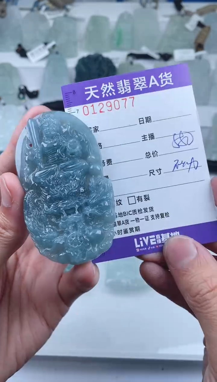 【闪购商品】翡翠颈饰未镶嵌        077