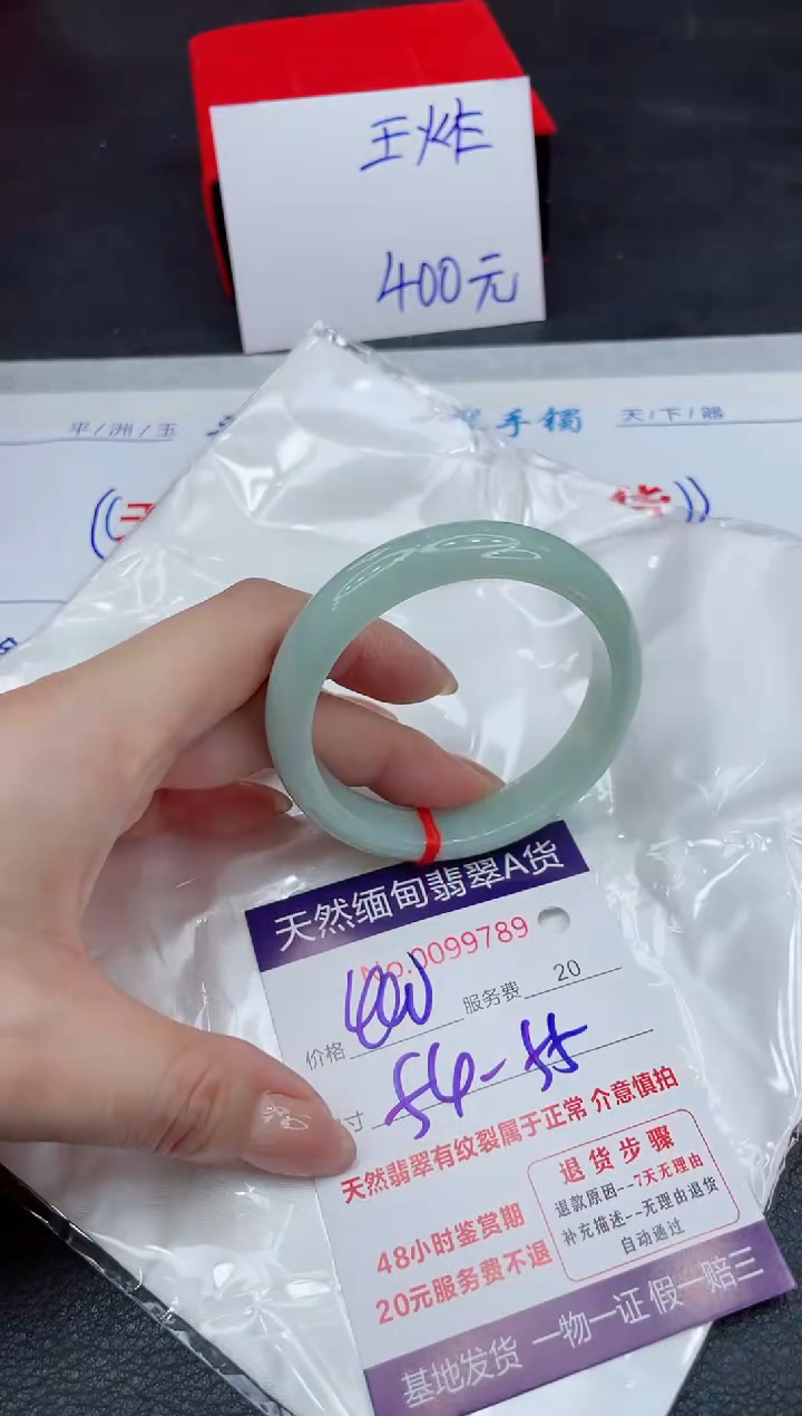 【闪购商品】翡翠手镯未镶嵌11111111