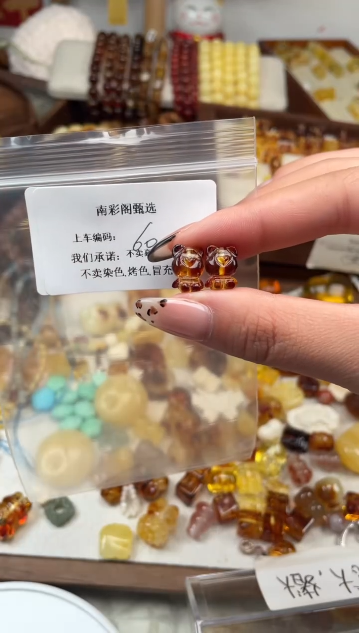 【闪购商品】琥珀裸石未镶嵌60，