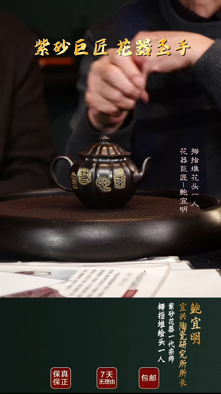 茶壶紫砂BYM92笠帽古乌泥200cc