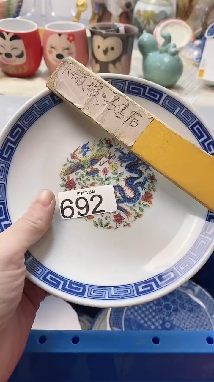 瓷片期****开692瓷片瓷片瓷片瓷片