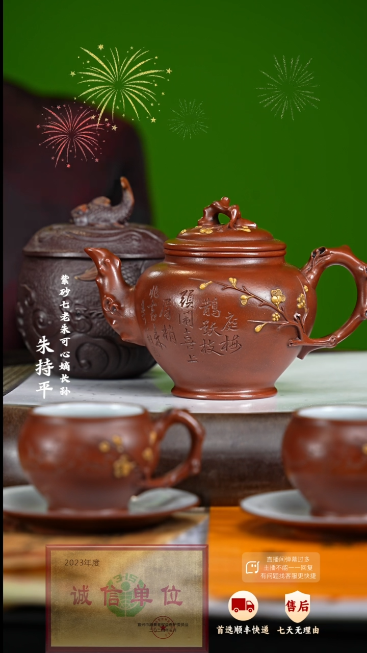【闪购商品】紫砂茶壶50 紫砂茶壶
