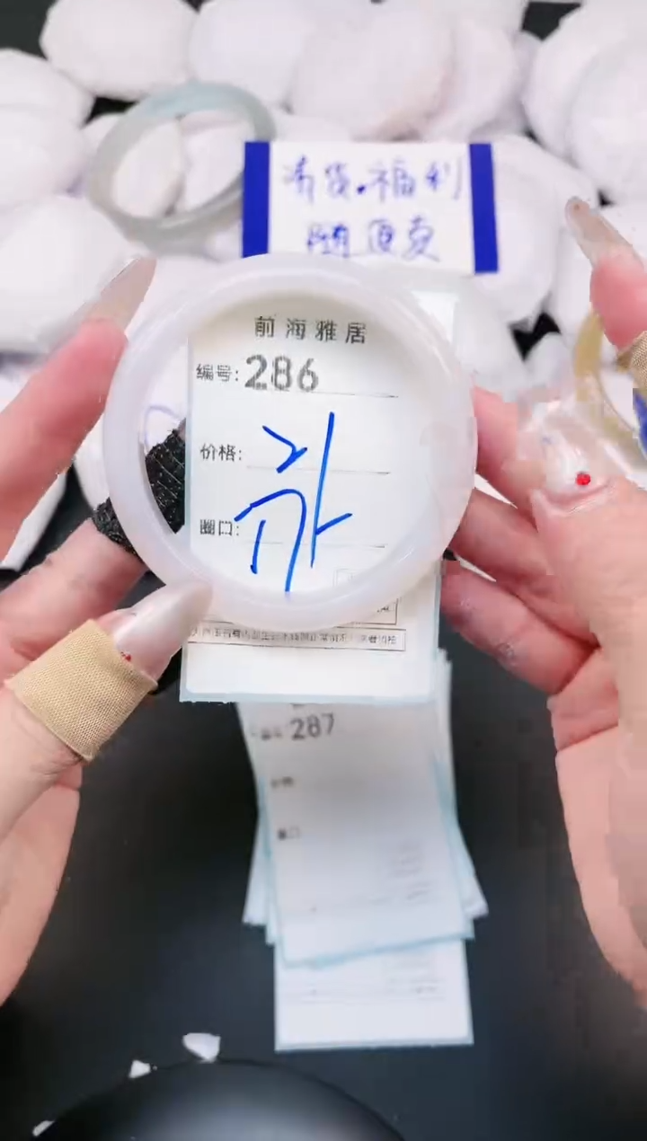 【闪购商品】玛瑙/玉髓手镯未镶嵌286