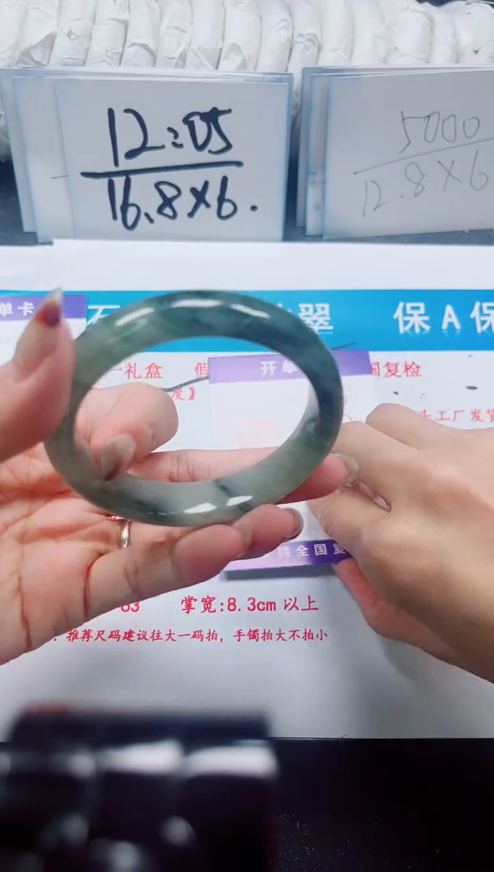 【闪购商品】石英质玉未镶嵌手镯122