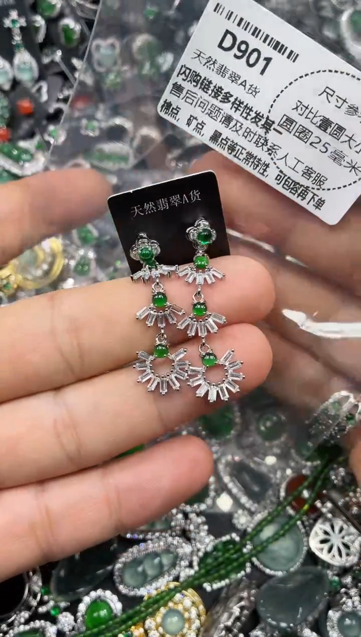 颈饰未镶嵌翡翠D901耳钉