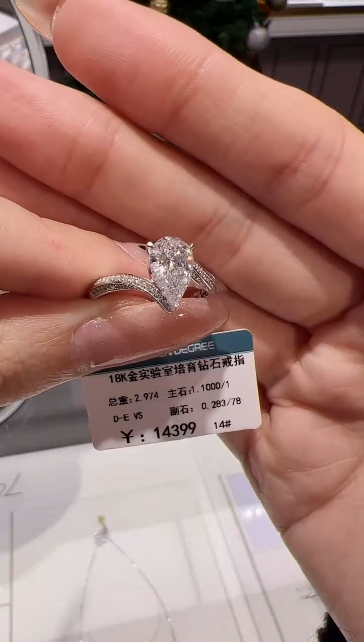 【闪购商品】实验室培育钻石18K金镶嵌@@00026248